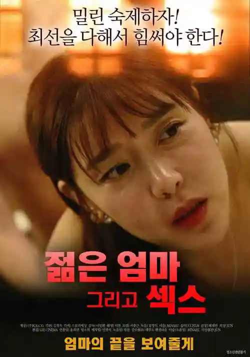 动漫夜行灯神高清在线观看
