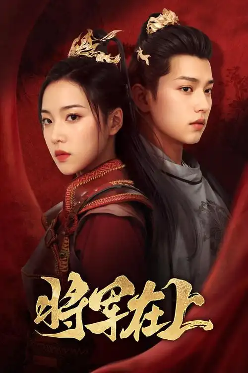 年代剧城南旧事录全集免费观看