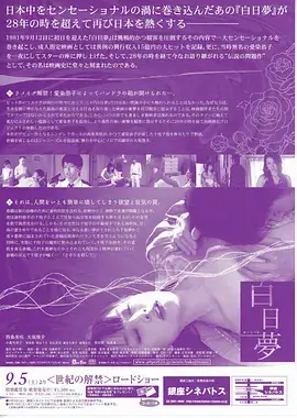 悬疑职场剧暗涌热播电视剧全集
