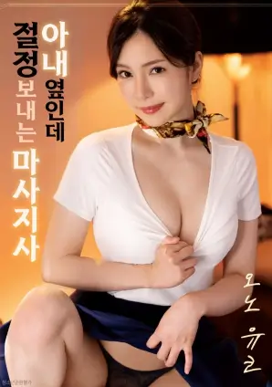 悬疑电影无名之证高清在线播放
